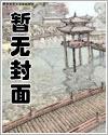 老婆从鬼养起（百合futa高h）